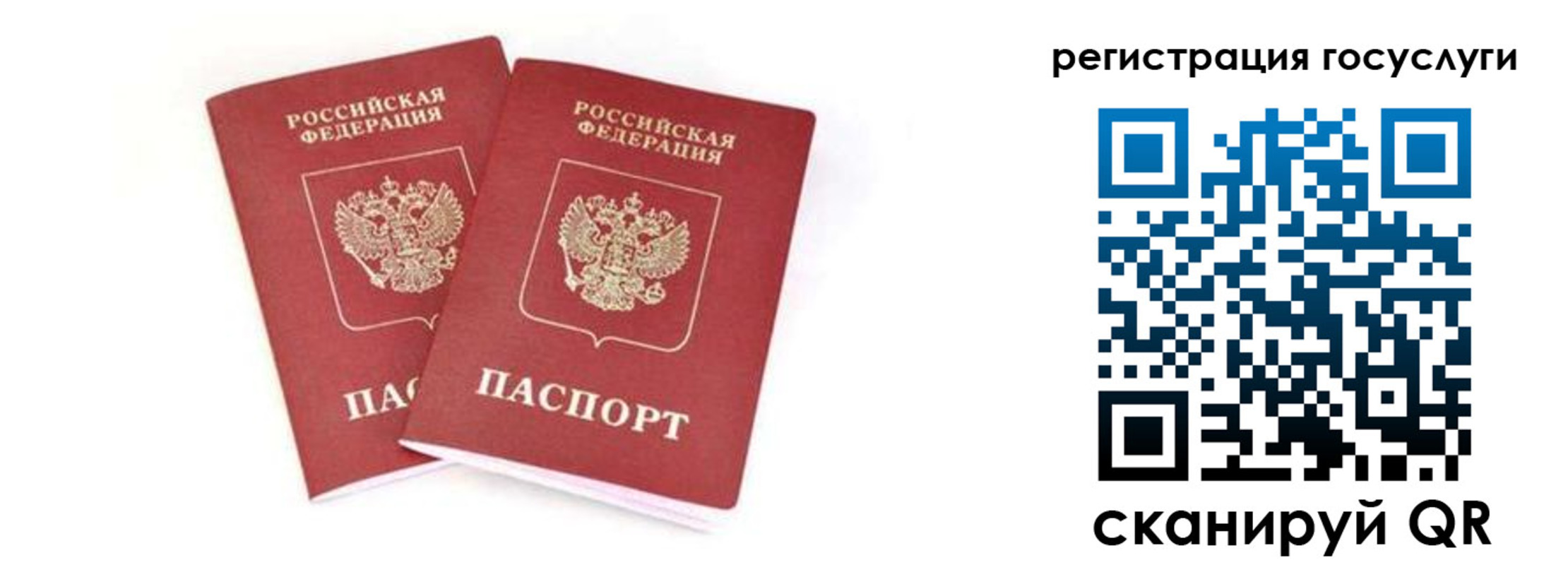 прописка в квартире в Марксе